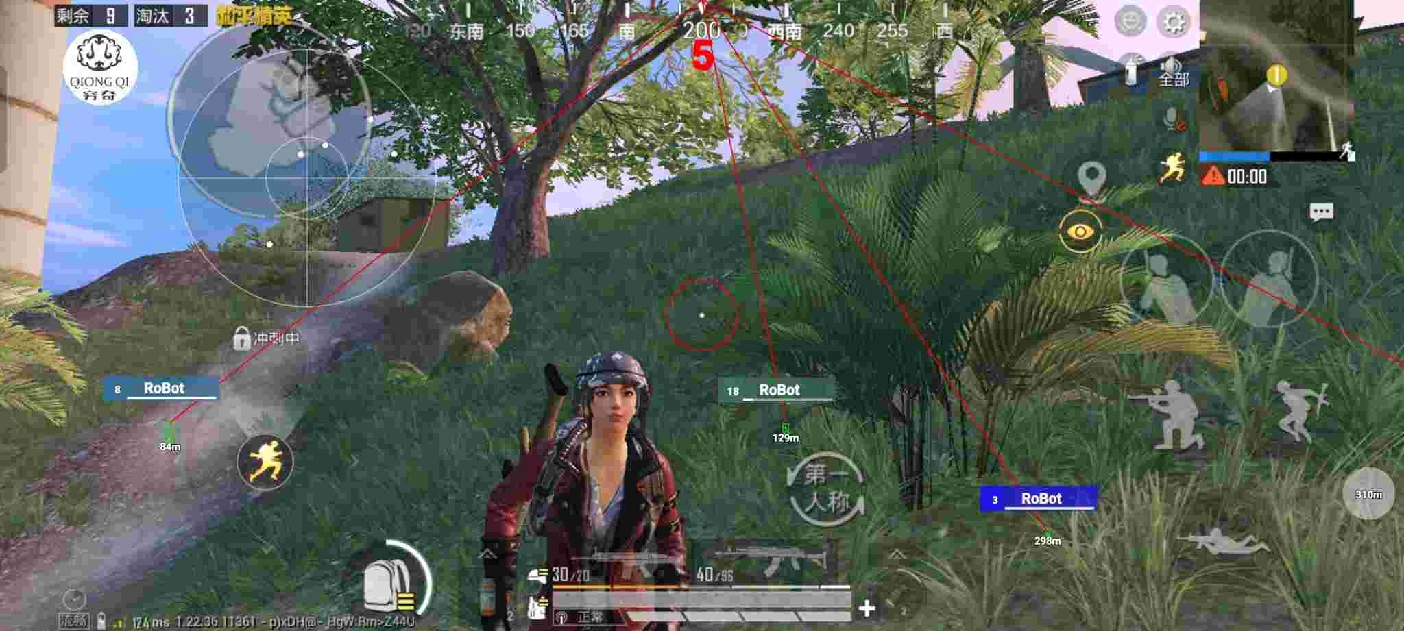 和平精英穷奇直装 - 和平精英巡查员遇到外挂辅助预览图
